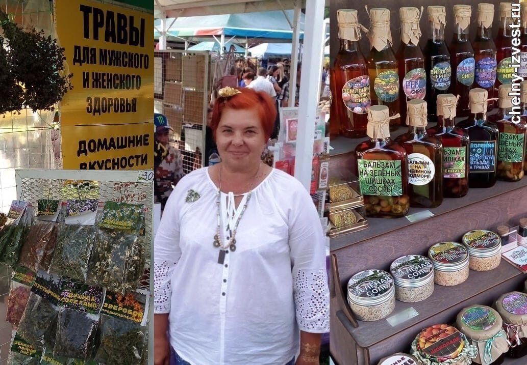 Мила Балабова травница